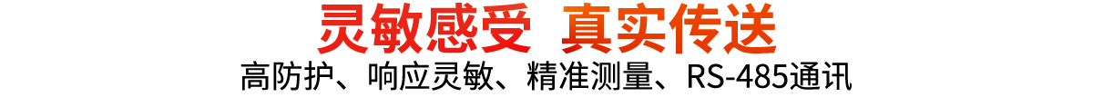 酷游KU监测仪表