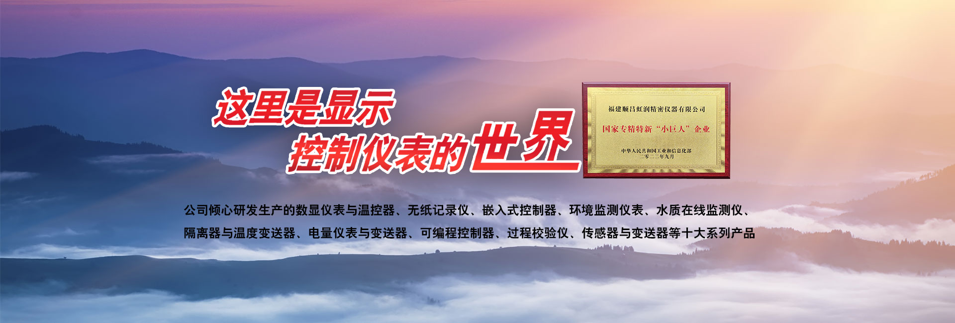 酷游KU温控
